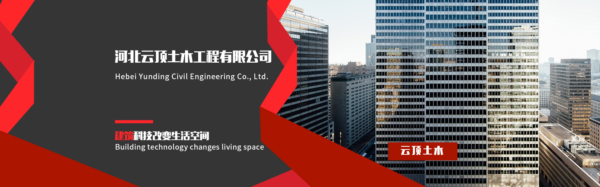 河北91免费看片APP